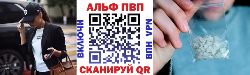 A PVP Туапсе