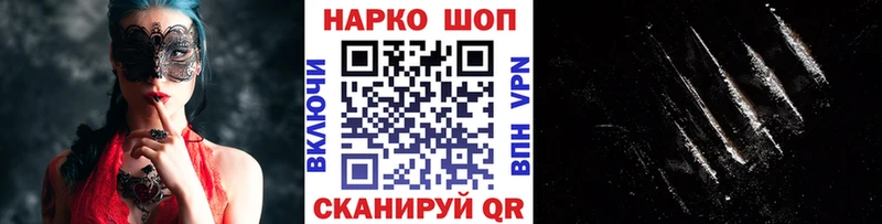 Виды наркоты Туапсе COCAIN  Alpha PVP  Канабис  ГАШ 