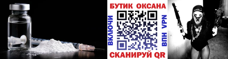 БУТИРАТ бутандиол  Туапсе 