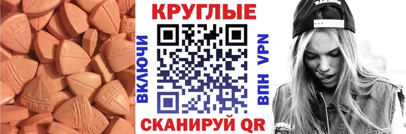 hydra ONION Туапсе ЭКСТАЗИ 300 mg где продают