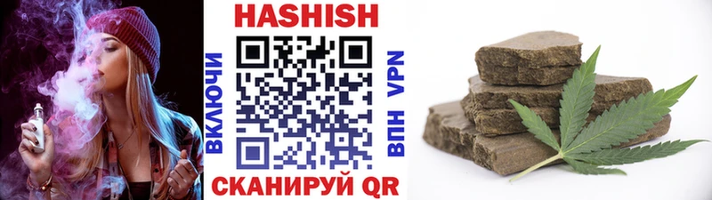 Гашиш индика сатива где купить наркотик Туапсе