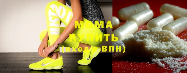 каннабис Дмитровск
