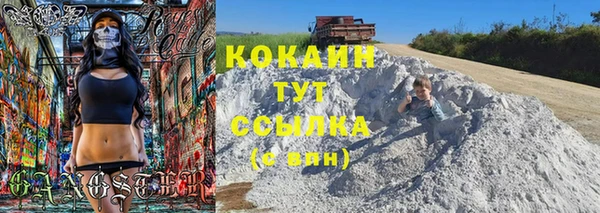 каннабис Дмитровск