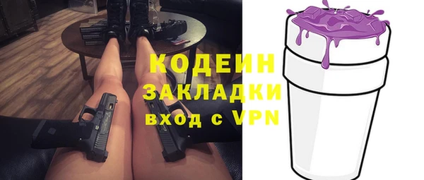 каннабис Дмитровск