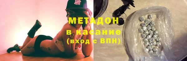 каннабис Дмитровск