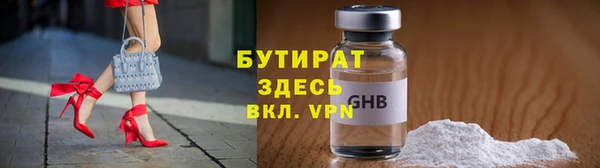 ГАЛЛЮЦИНОГЕННЫЕ ГРИБЫ Гусиноозёрск