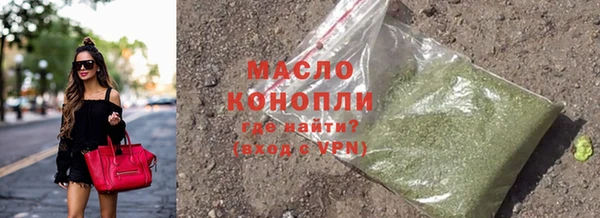 меф VHQ Гусь-Хрустальный