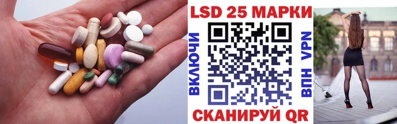 LSD-25 экстази кислота Туапсе