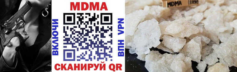 как найти наркотики  Туапсе  MDMA молли 
