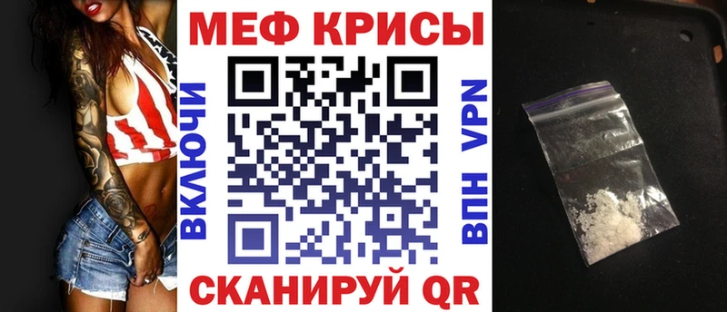 Меф мука  магазин продажи наркотиков  Туапсе 