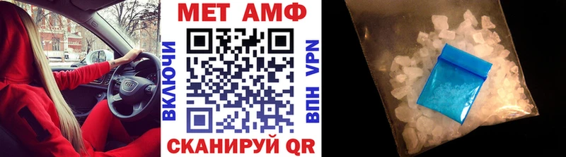 Метамфетамин мет ОМГ ОМГ зеркало Туапсе
