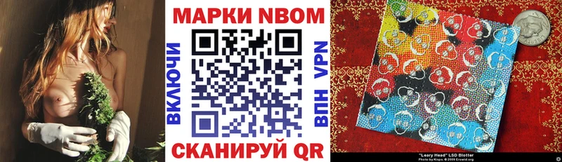 хочу наркоту  omg зеркало  Марки NBOMe 1,8мг  Туапсе 