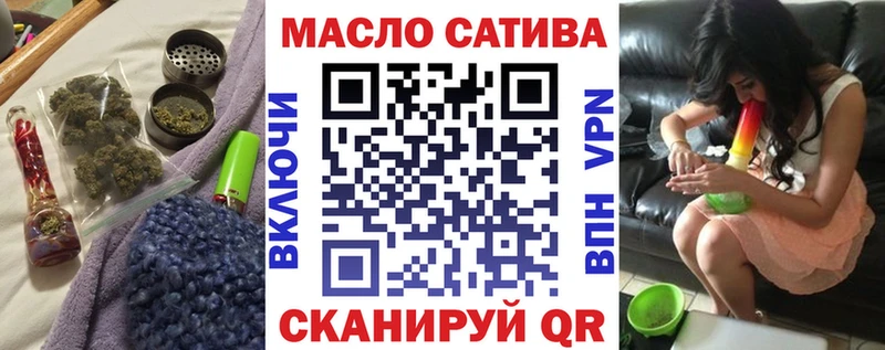 купить наркотик  Туапсе  ОМГ ОМГ онион  ТГК вейп с тгк 