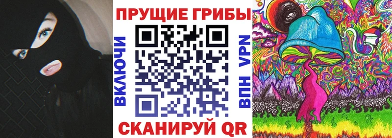 Галлюциногенные грибы Magic Shrooms  где можно купить   Туапсе 